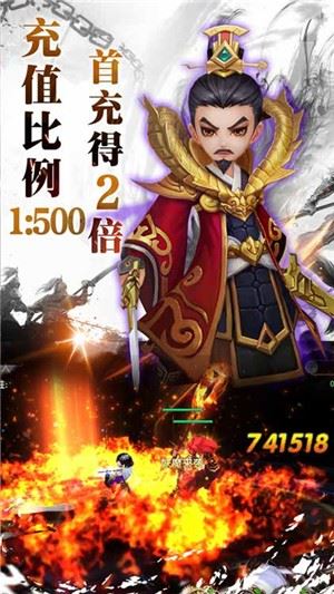 三国将无双bt版