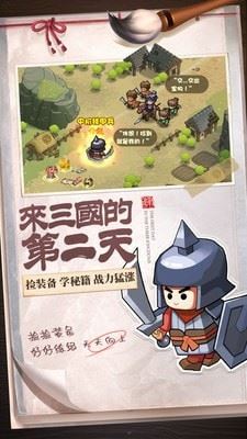 英雄这边请无限金币版