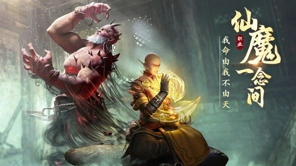 绝世仙王：送虎年限定神兽