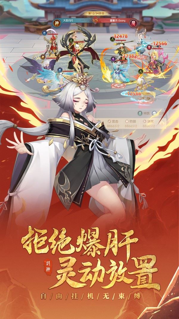 少年御灵师无限钻石版