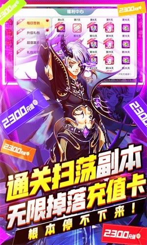 幸运之星GM版