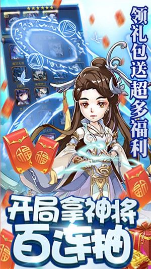 新大主宰百抽版