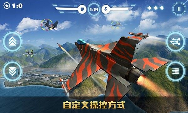 空战争锋小米版下载