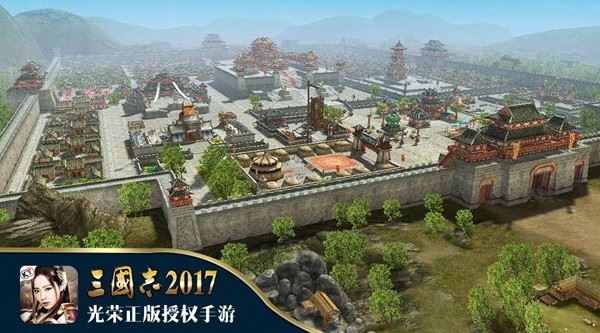 三国志2017百度版下载