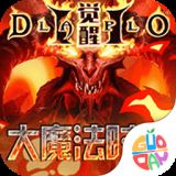 大魔法时代online