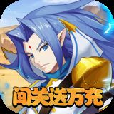 魔兽三国果盘版