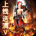 布武天下满V版