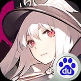 少女前线百度版