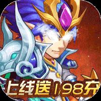 魔兽三国星耀版