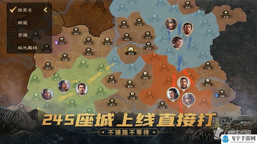 《三国志战棋版》丁原战法搭配分享