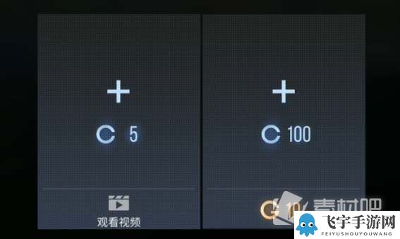 《对峙2》获取C币方法介绍