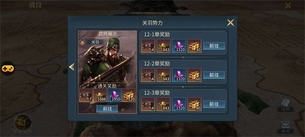 三国连环战怎么入门 新手入门玩法技巧分享