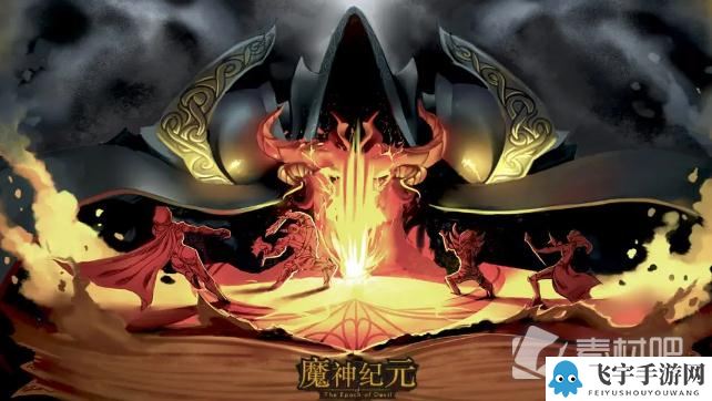 《魔神纪元》2023年4月25日每周礼包兑换码