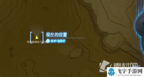 《塞尔达传说王国之泪》神兽兵装套装获得攻略