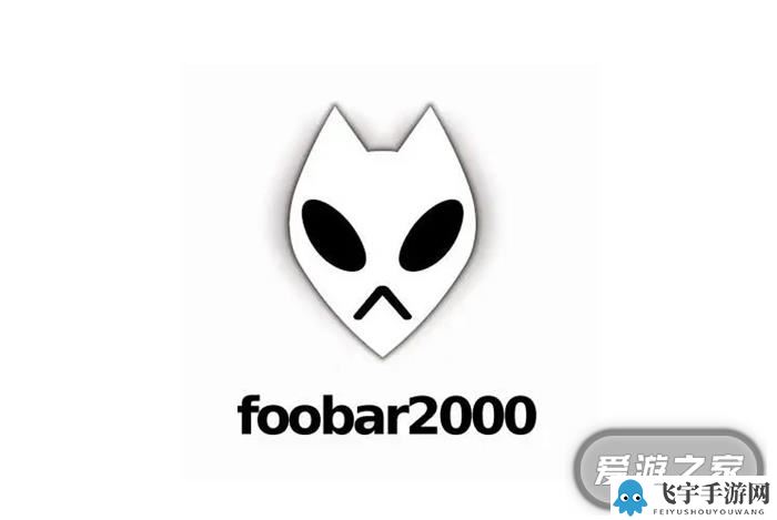 Foobar2000添加歌曲的方法教程