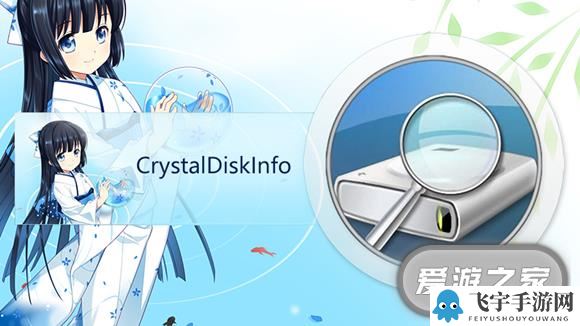 CrystalDiskInfo设置中文的方法教程