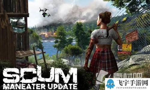 《SCUM》0.8.530版本新增物品代码汇总