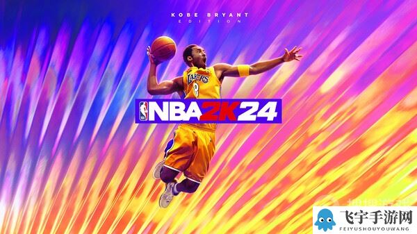 《NBA2K24》配置一览