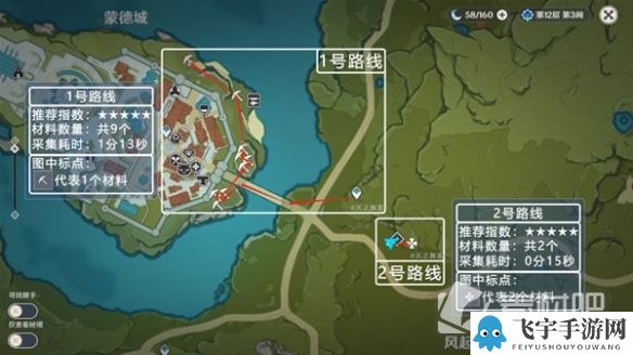 《原神》优菈突破材料采集路线分享