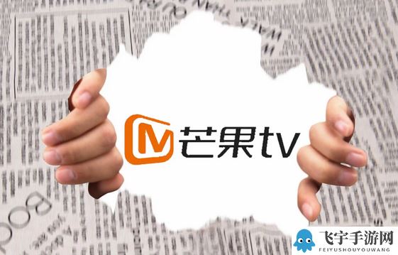 芒果TV怎么退订随心看合约包