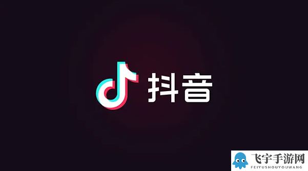 抖音怎么关闭IP属地