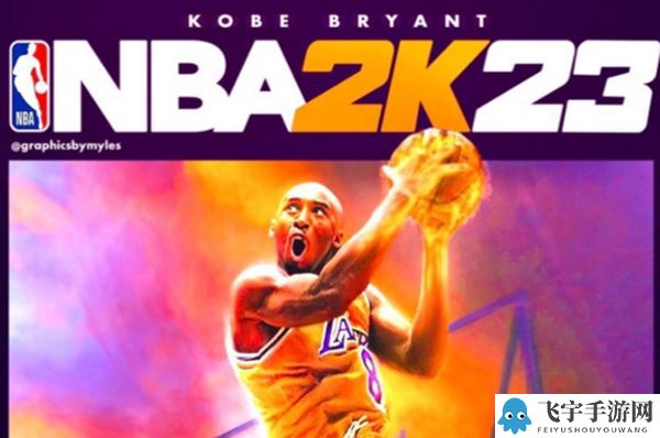 nba2k23mt储物柜兑换码一览