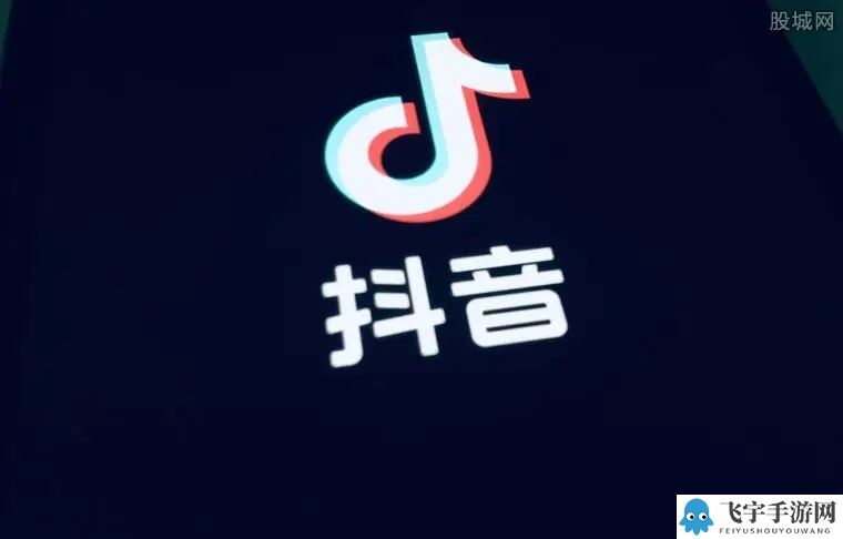 《抖音》团购退款方法介绍