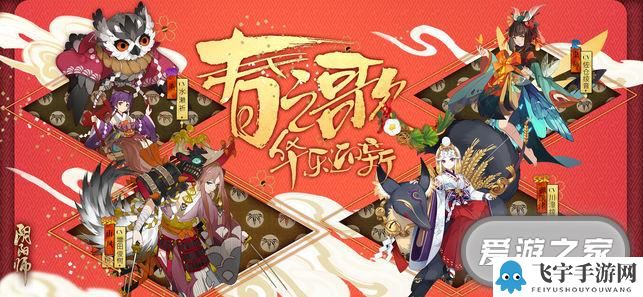 《阴阳师》亚服进不去是怎么回事