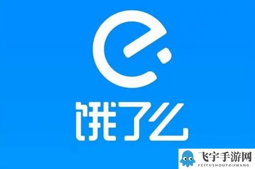 饿了么免单一分钟7.5什么时候免单