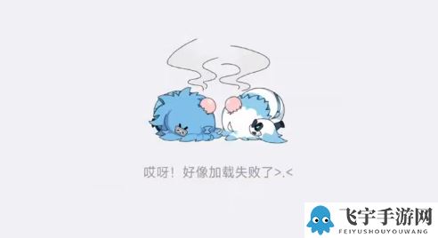 B站崩了是怎么回事