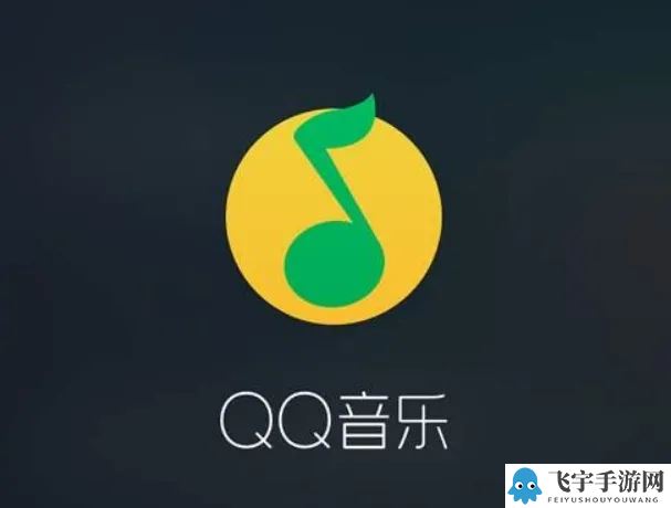 《QQ音乐》微信状态怎么同步