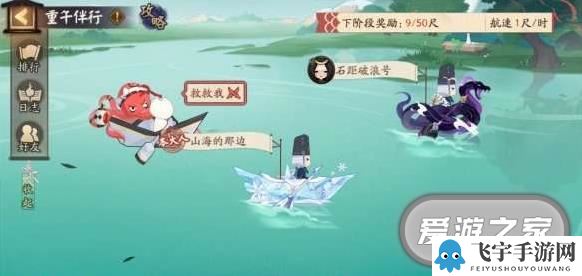 阴阳师端午节活动2023