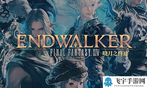 《FF14》封锁坑道铜铃铜山副本打法分享