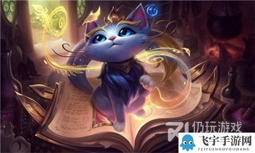 《LOL》猫咪要搭配什么射手好