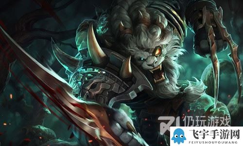 《LOL》12.6版本狮子狗怎么出装