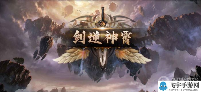 《魔兽RPG》玄火苍穹礼包码一览