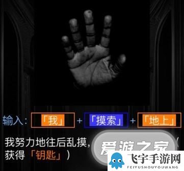 玩梗高手文字牢笼一过关方法介绍