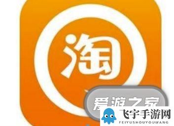 淘宝2023年7月满减活动详情