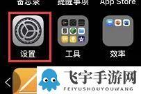 升级ios17视频打不开怎么办