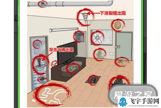 《玩梗高手》最强租客过关攻略