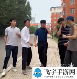 抖音秀才宿舍梗是什么意思