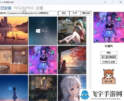 《Wallpaper Engine》小红车壁纸视频如何下载