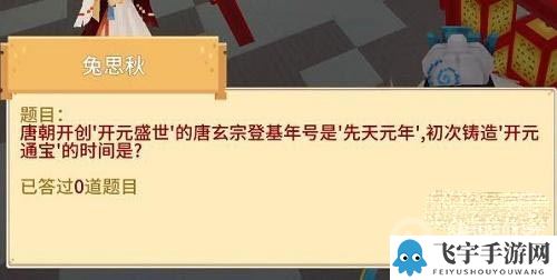 《奶块》猜灯谜答案介绍