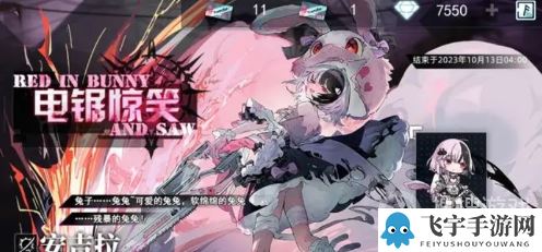 《神行少女》UR角色强度排名