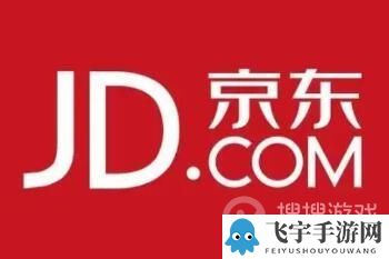 2023京东双11尾款什么时候付