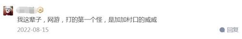 新石器时代6月28日震撼公测，带500万玩家穿越回23年前！